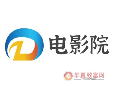 电影院加盟
